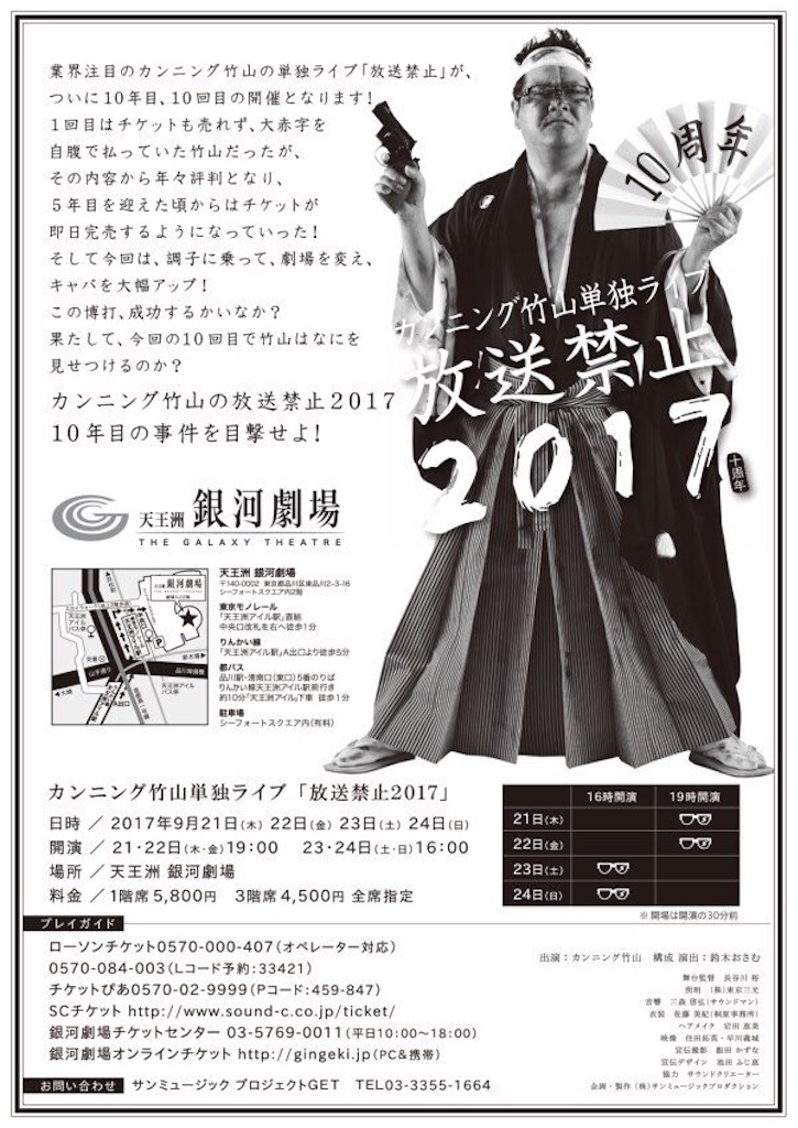 f:id:saruge:20170923190442j:image f:id:saruge:20170923190442j:image