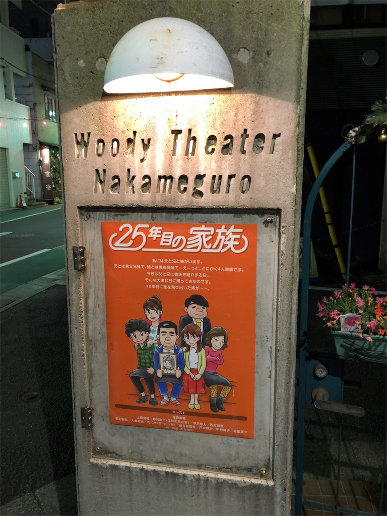 f:id:saruge:20171117221246j:image f:id:saruge:20171117221246j:image