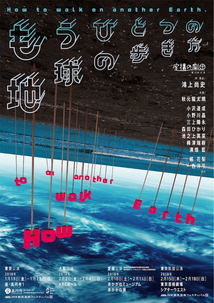 f:id:saruge:20180128172839j:image