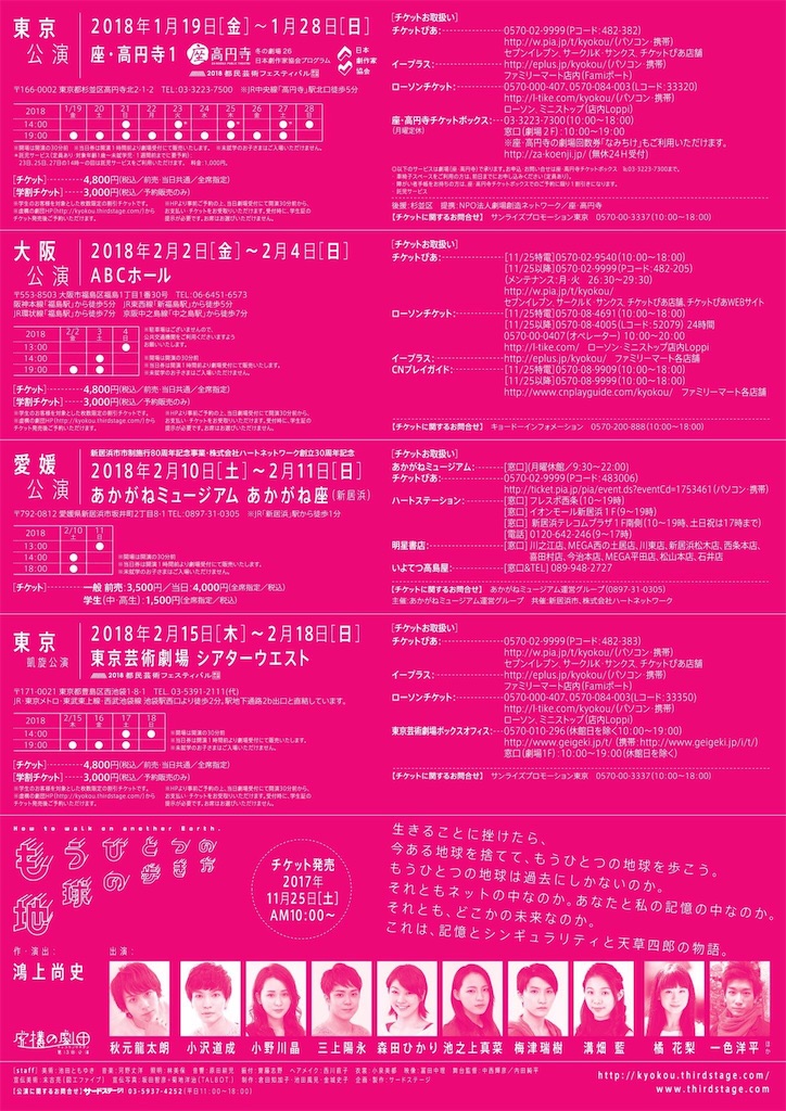 f:id:saruge:20180128172850j:image