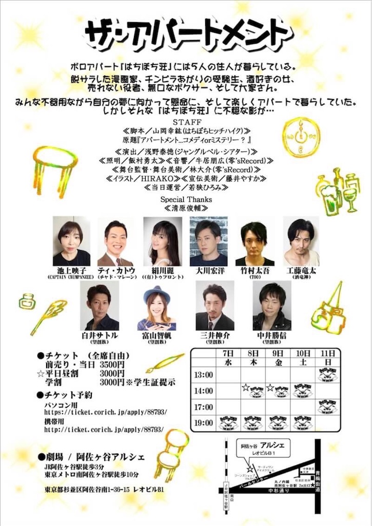 f:id:saruge:20180211182105j:image