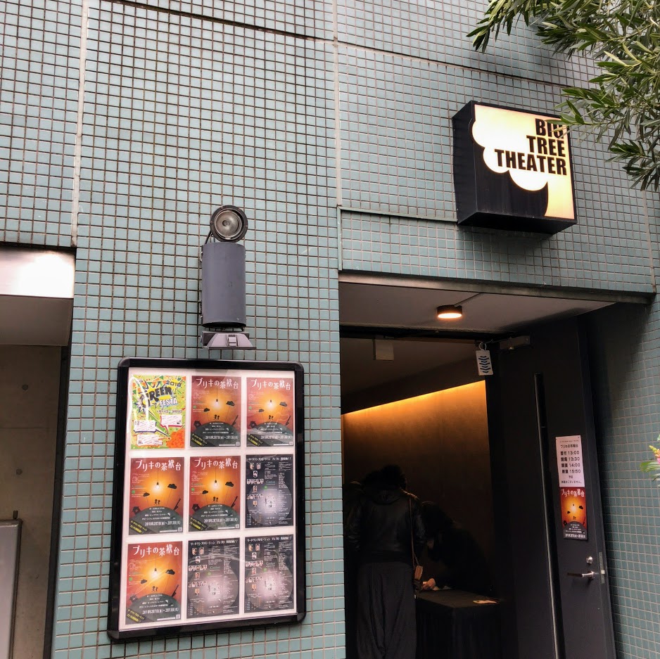 f:id:saruge:20180211204256j:plain f:id:saruge:20180211204256j:plain