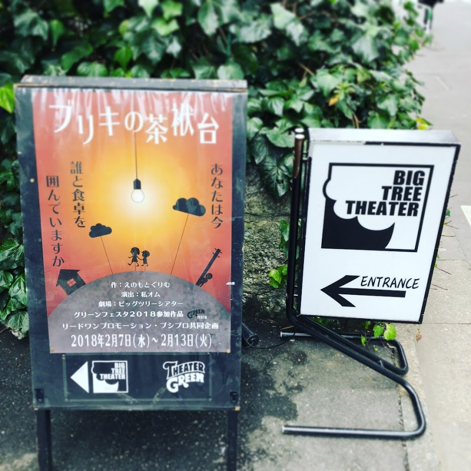 f:id:saruge:20180211204305j:plain f:id:saruge:20180211204305j:plain