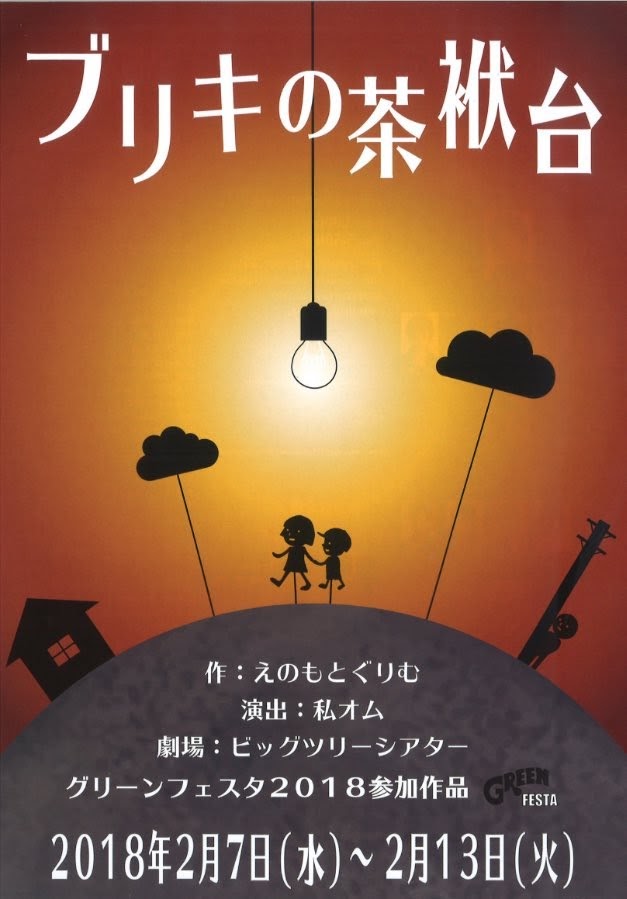 f:id:saruge:20180211204414j:plain f:id:saruge:20180211204414j:plain