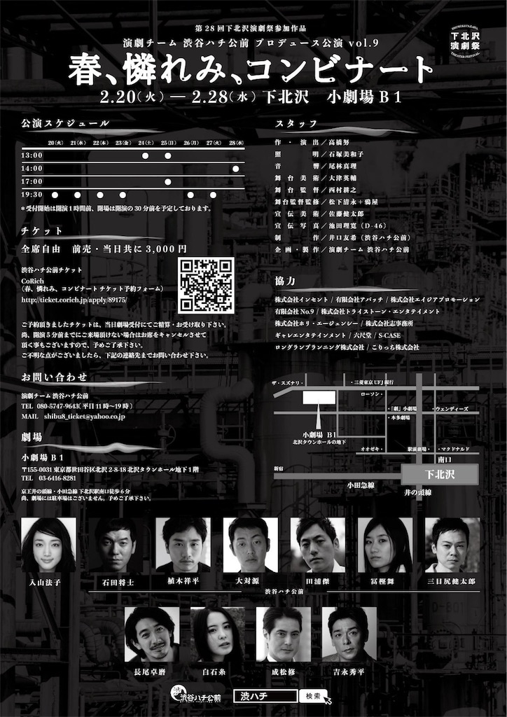 f:id:saruge:20180225212931j:image