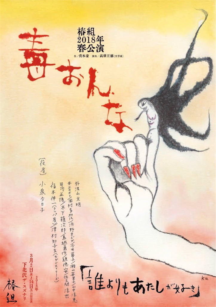 f:id:saruge:20180304175239j:image