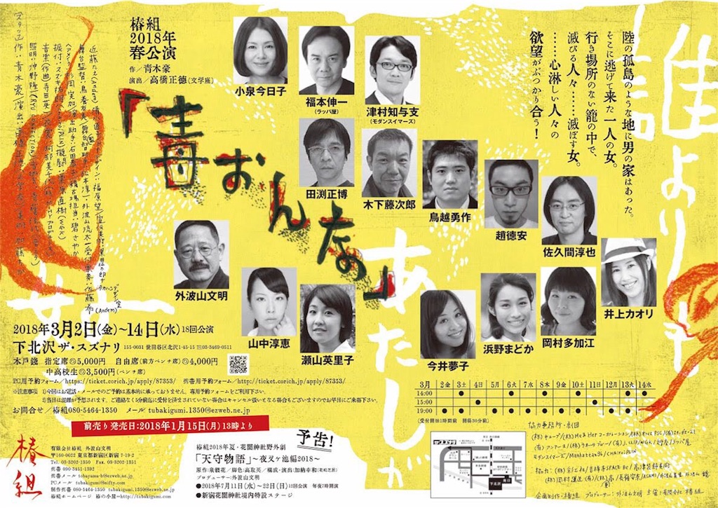 f:id:saruge:20180304175257j:image