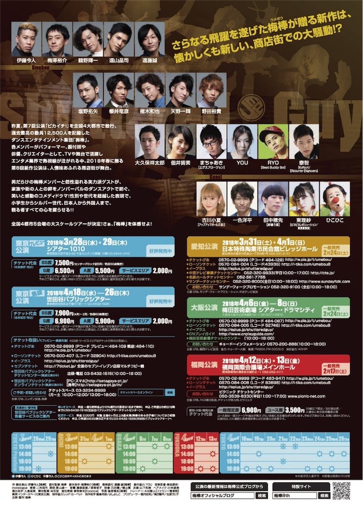 f:id:saruge:20180421205120j:image