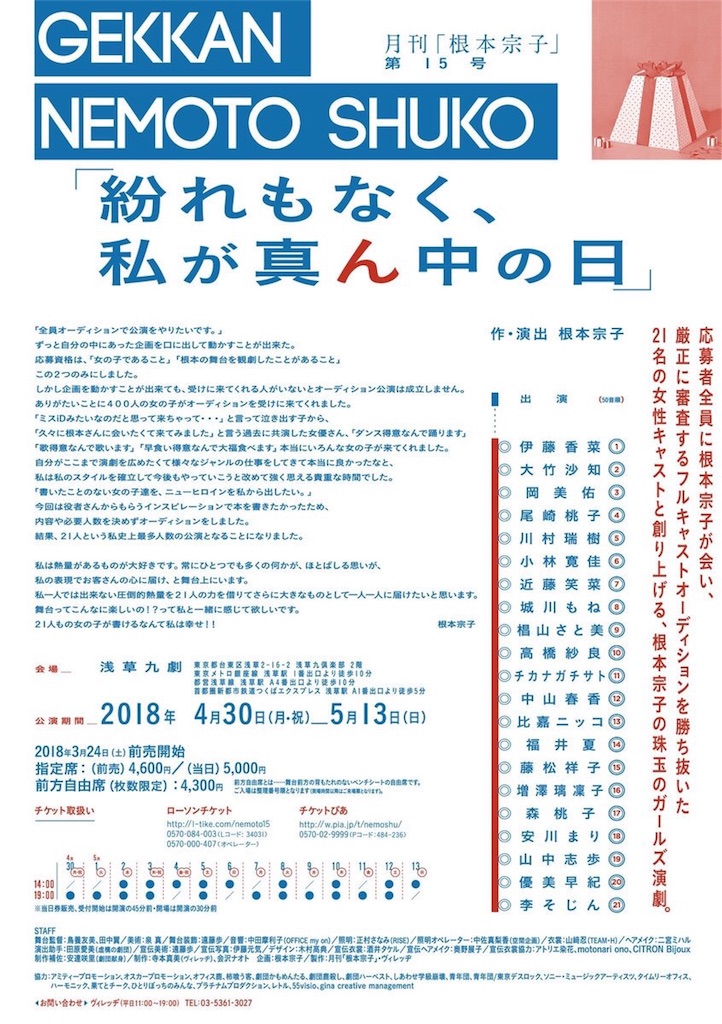 f:id:saruge:20180430221717j:image f:id:saruge:20180430221717j:image