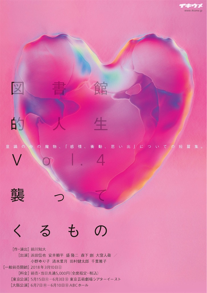 f:id:saruge:20180526161709j:image