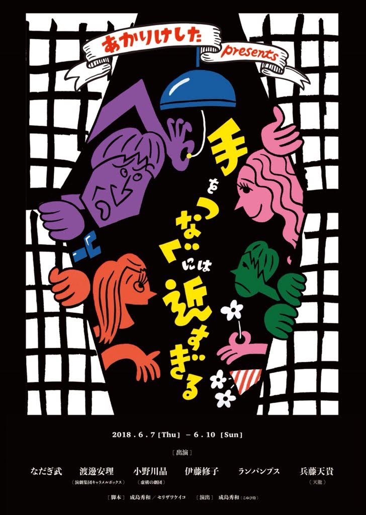 f:id:saruge:20180609162659j:image