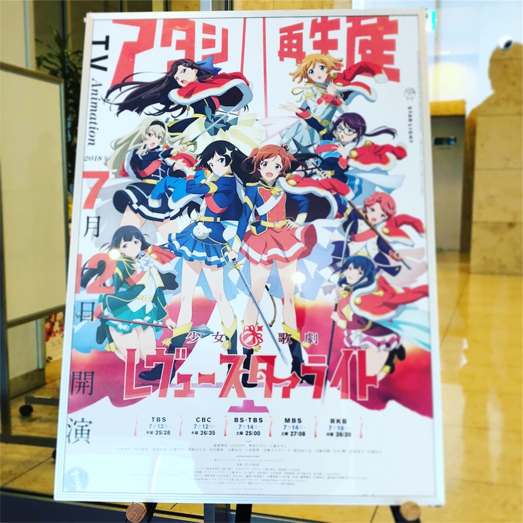 f:id:saruge:20180623215028j:image