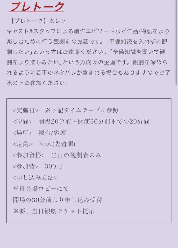 f:id:saruge:20180812164256j:image f:id:saruge:20180812164256j:image