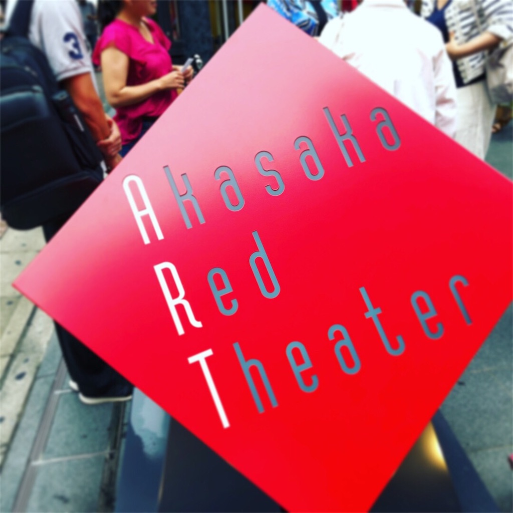 f:id:saruge:20180902161702j:image f:id:saruge:20180902161702j:image