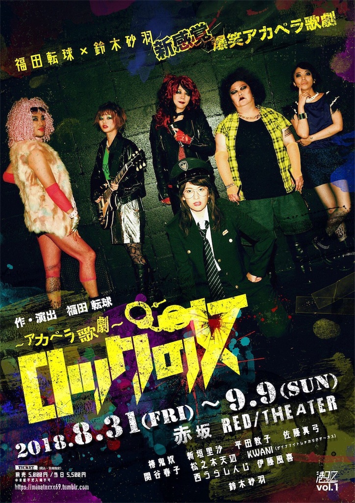 f:id:saruge:20180902161817j:image