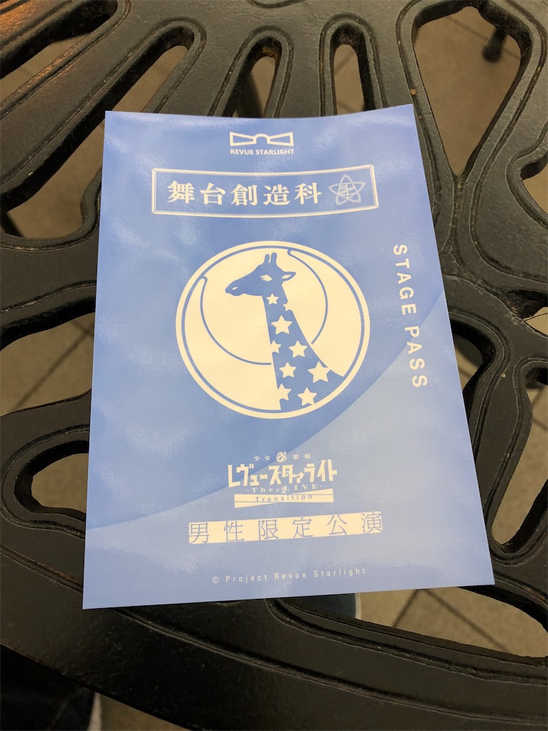 f:id:saruge:20181016214835j:image