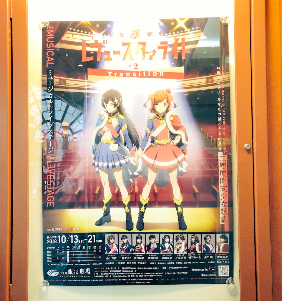 f:id:saruge:20181021222157j:image
