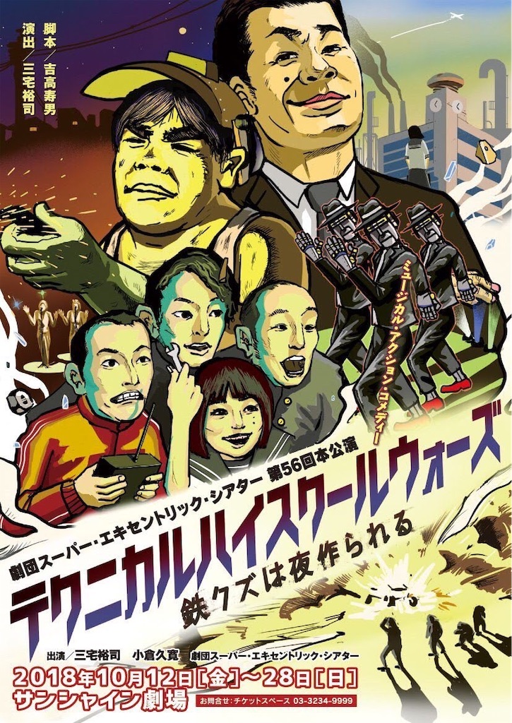 f:id:saruge:20181027200034j:image f:id:saruge:20181027200034j:image