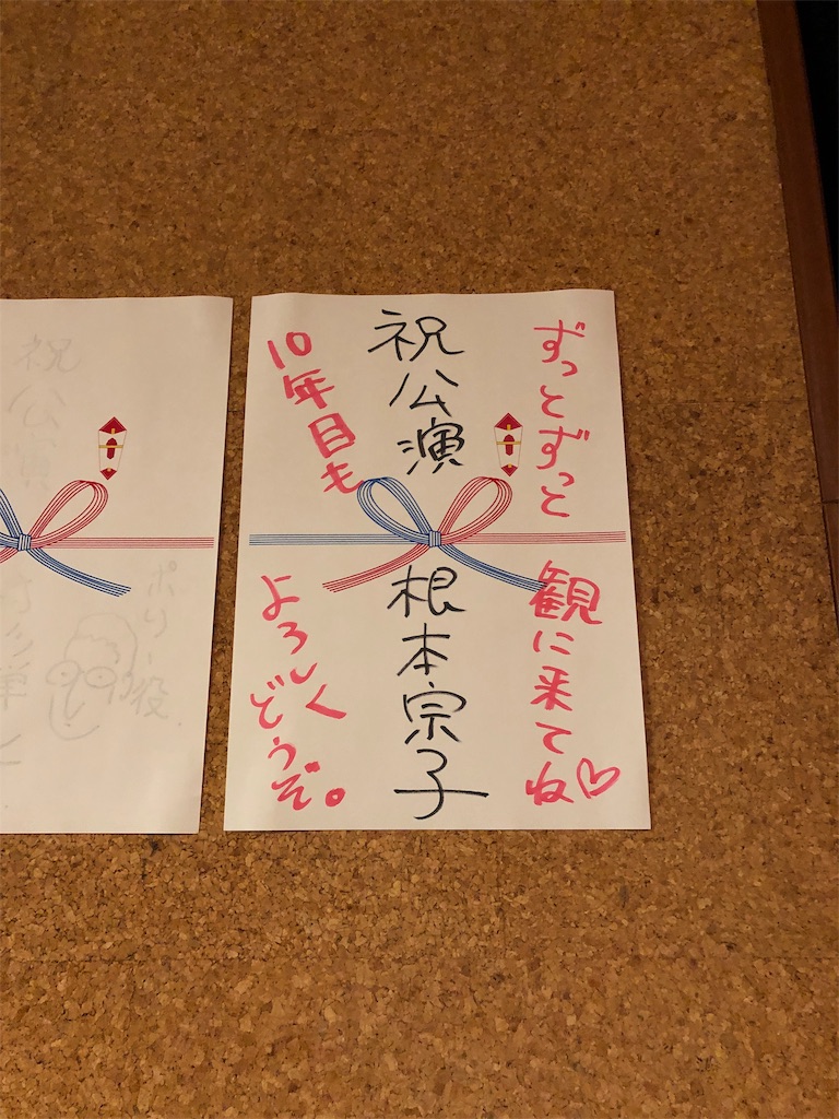 f:id:saruge:20181220233348j:image f:id:saruge:20181220233348j:image