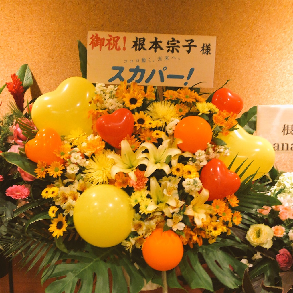 f:id:saruge:20181220233352j:image f:id:saruge:20181220233352j:image