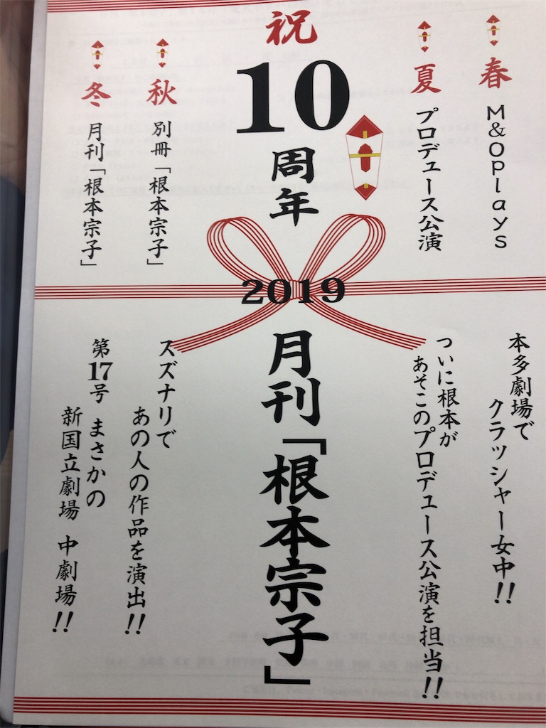 f:id:saruge:20181220233357j:image f:id:saruge:20181220233357j:image