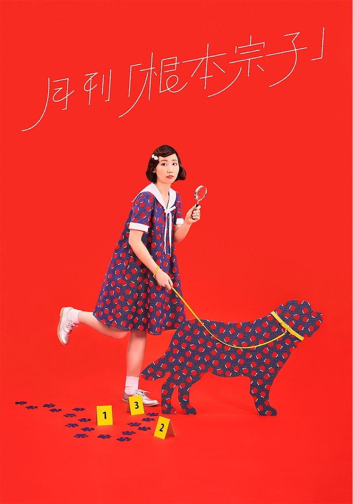 f:id:saruge:20181221010809j:image f:id:saruge:20181221010809j:image