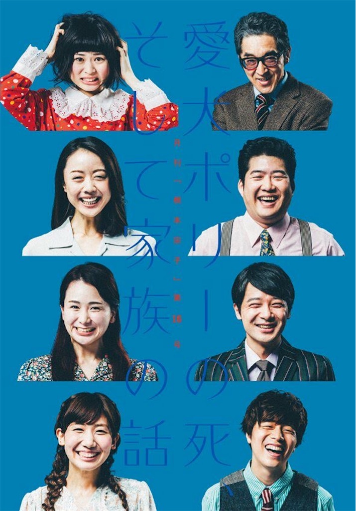 f:id:saruge:20181221010813j:image f:id:saruge:20181221010813j:image