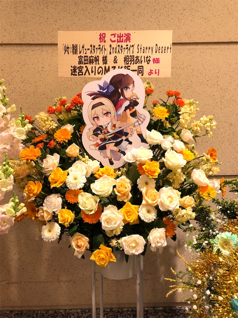 f:id:saruge:20181222213800j:image