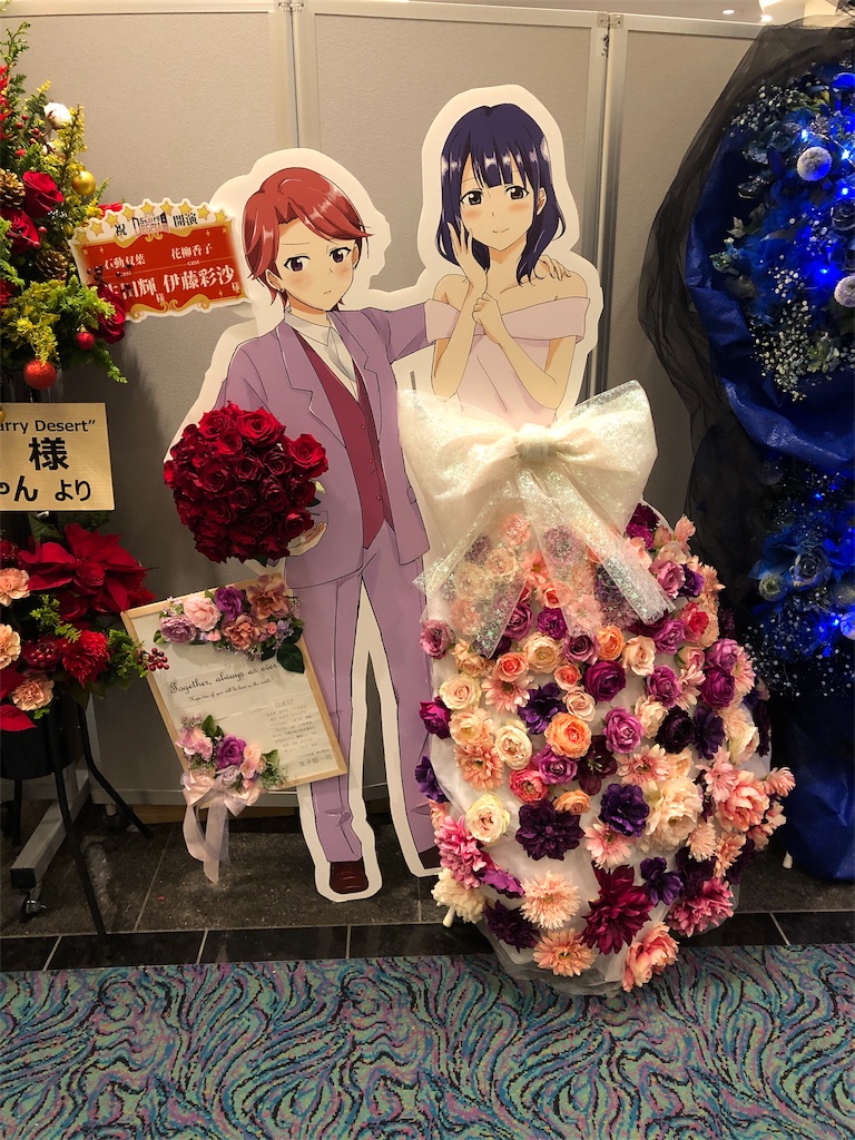 f:id:saruge:20181222213806j:image