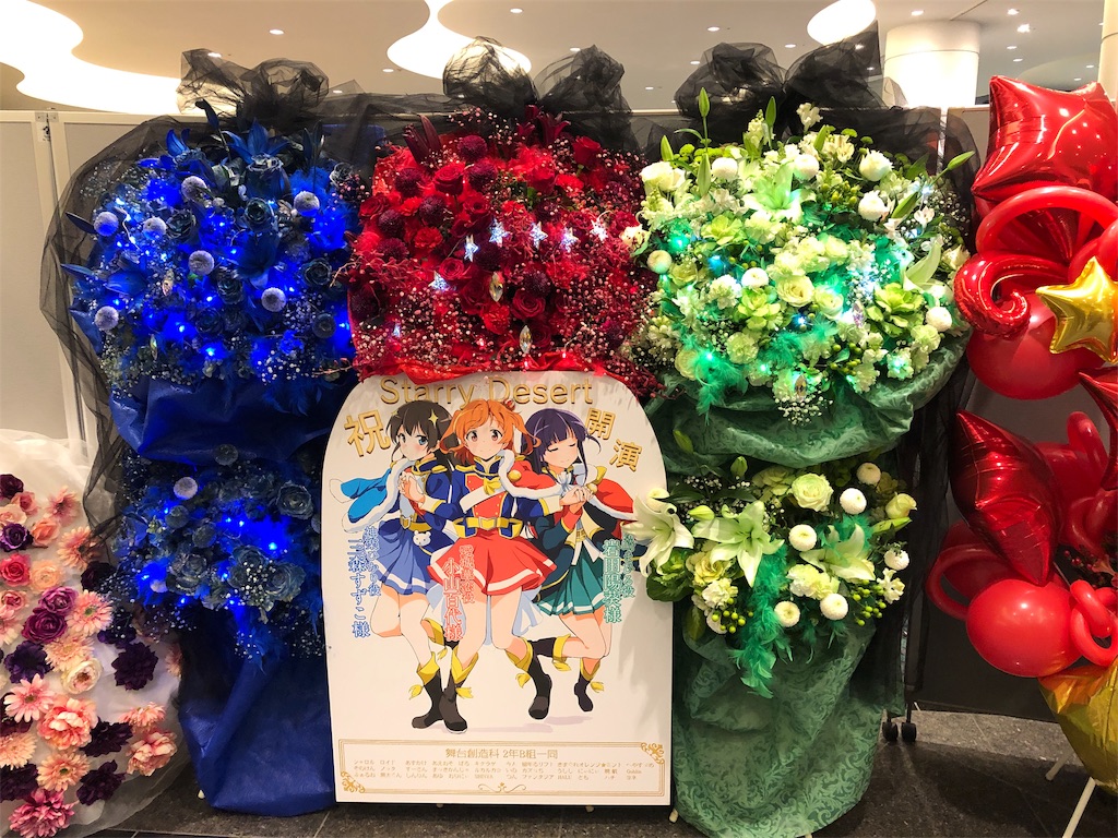 f:id:saruge:20181222213811j:image