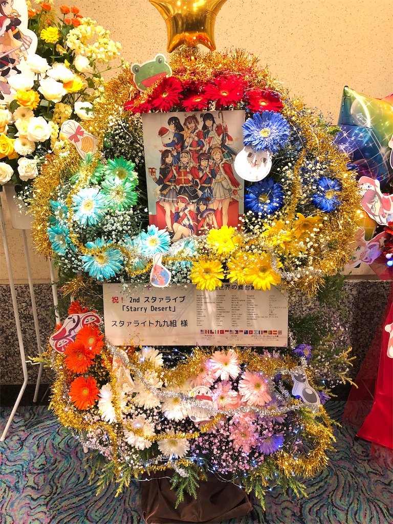 f:id:saruge:20181222213824j:image