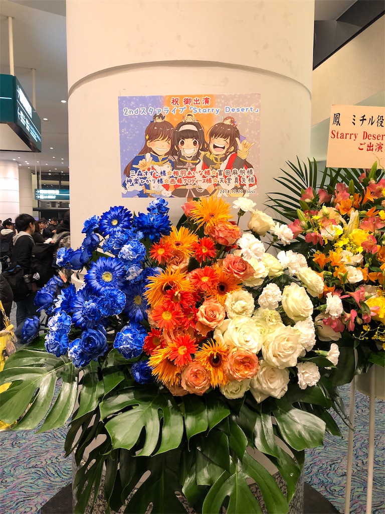 f:id:saruge:20181222213834j:image