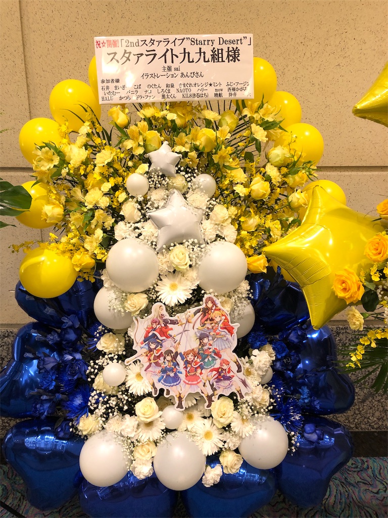 f:id:saruge:20181222213838j:image