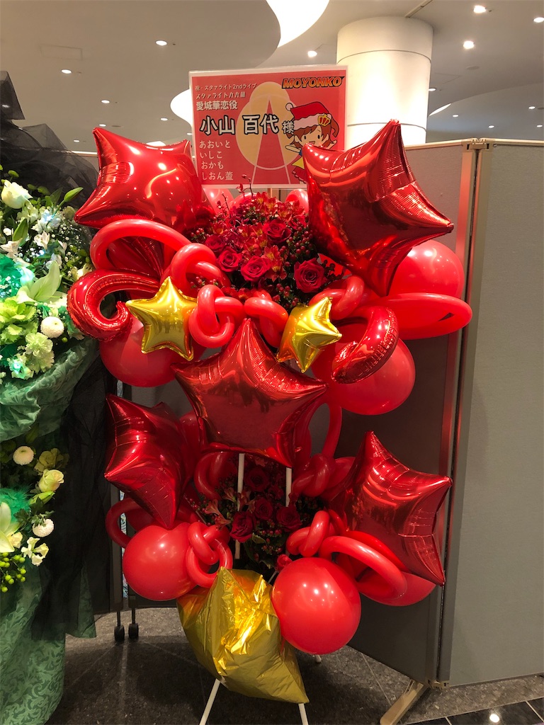 f:id:saruge:20181222213847j:image
