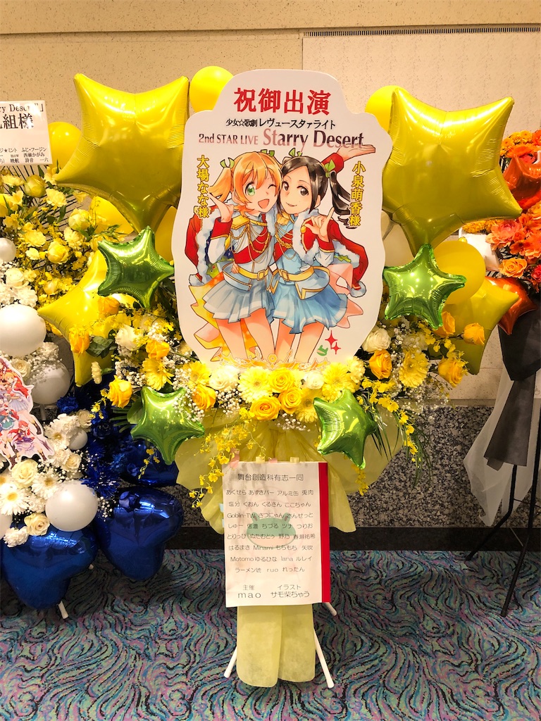f:id:saruge:20181222213852j:image