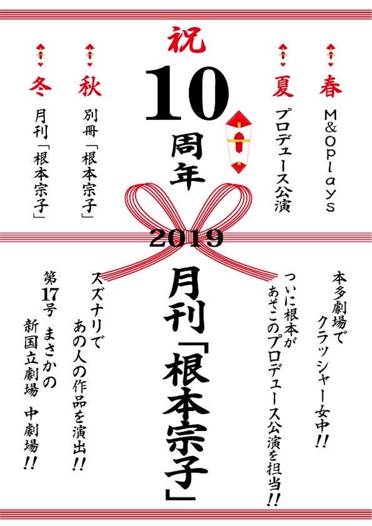 f:id:saruge:20181229222332j:image