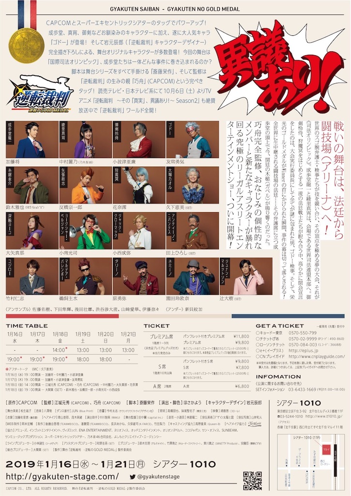 f:id:saruge:20190119205805j:image