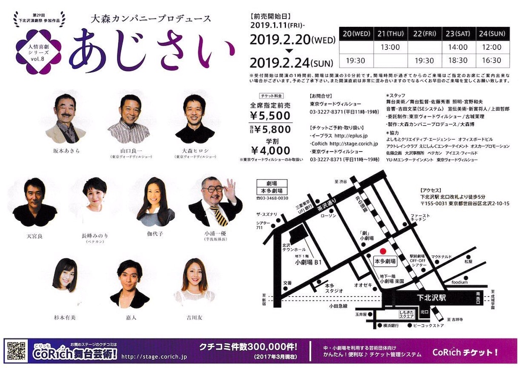 f:id:saruge:20190224214946j:image