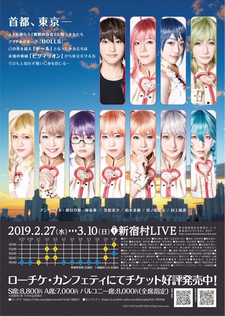 f:id:saruge:20190306204152j:plain