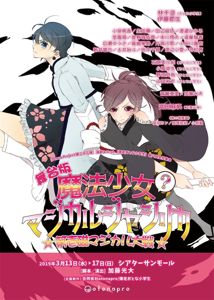 f:id:saruge:20190316210854j:image