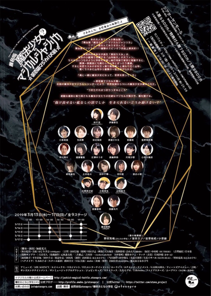 f:id:saruge:20190316210859j:image