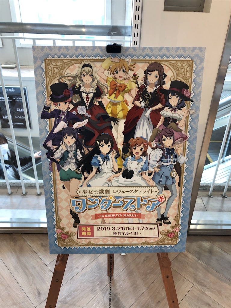 f:id:saruge:20190321165714j:image f:id:saruge:20190321165714j:image