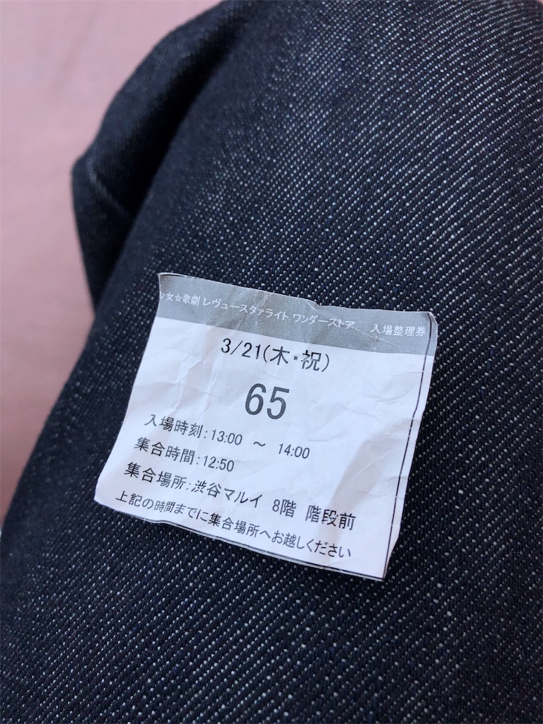 f:id:saruge:20190321165748j:image f:id:saruge:20190321165748j:image