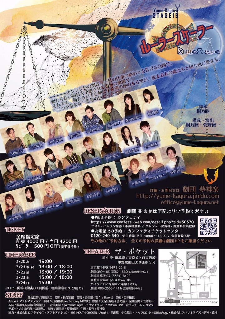 f:id:saruge:20190323161157j:image