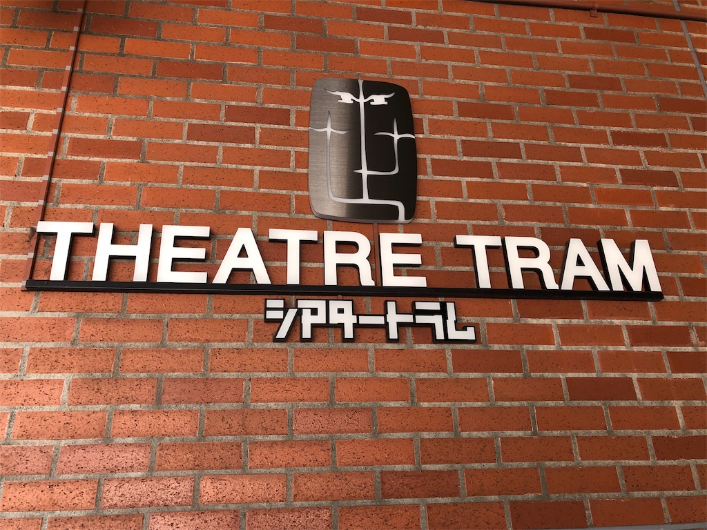 f:id:saruge:20190420164226j:image