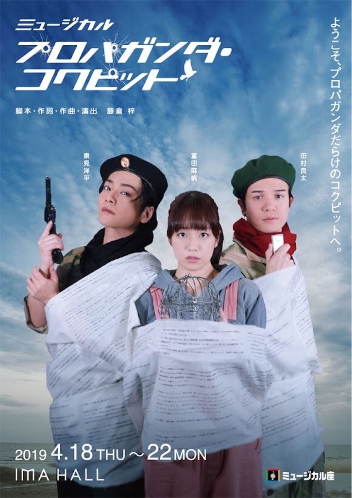 f:id:saruge:20190420223906j:image
