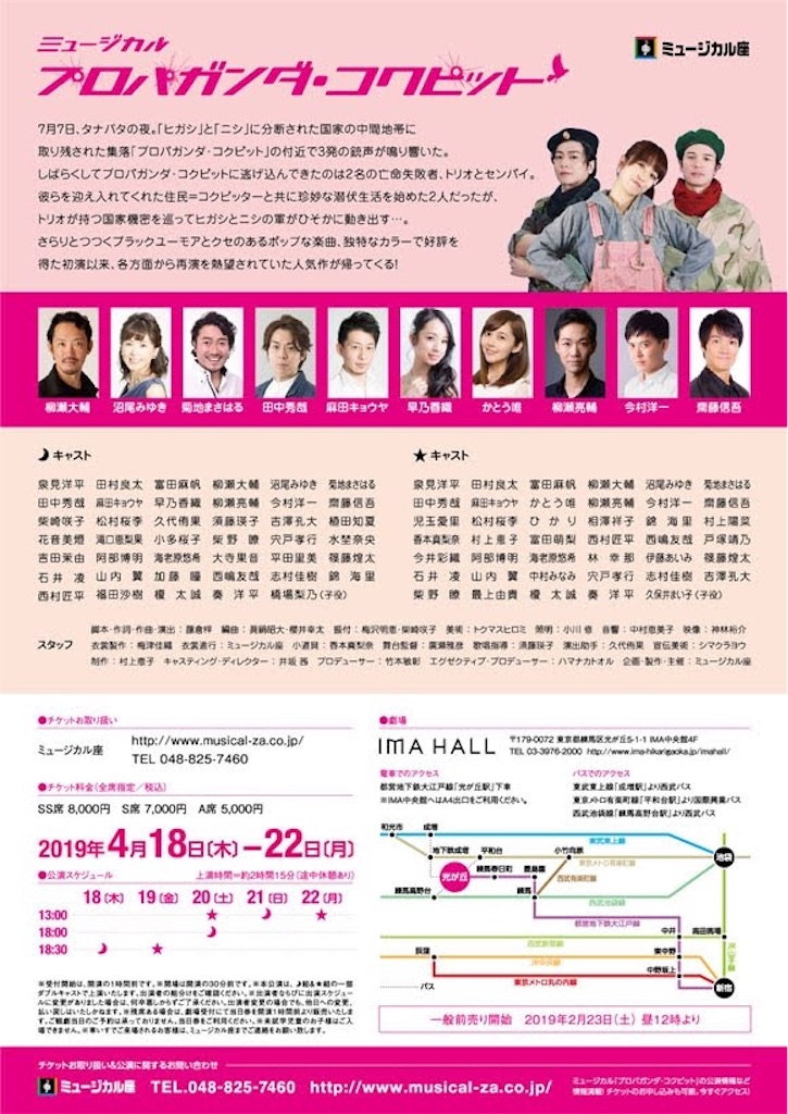 f:id:saruge:20190420223911j:image