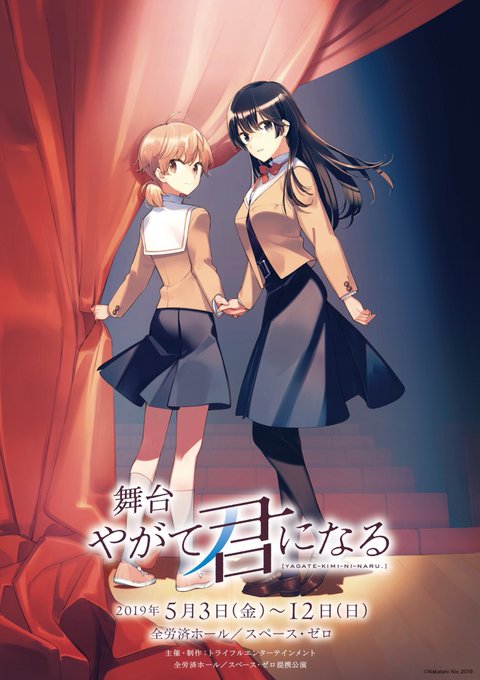 f:id:saruge:20190516230212j:plain