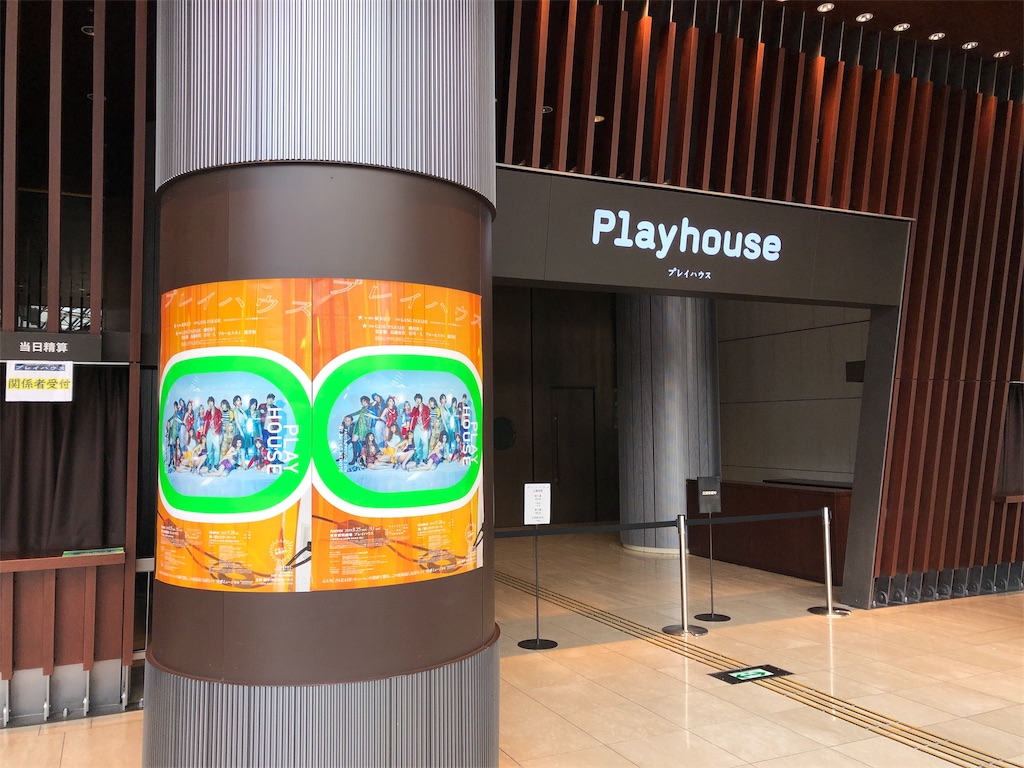 f:id:saruge:20190901164335j:image f:id:saruge:20190901164335j:image