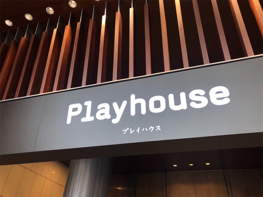 f:id:saruge:20190901164540j:image f:id:saruge:20190901164540j:image